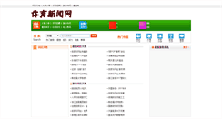 Desktop Screenshot of nuchacafe.com