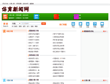 Tablet Screenshot of nuchacafe.com